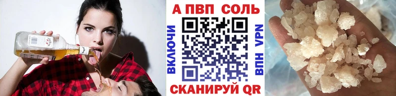 Наркота Печоры COCAIN  MDMA  A-PVP  Марихуана  Меф мяу мяу  АМФ 