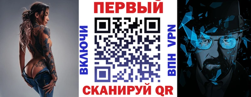 АМФ VHQ  ОМГ ОМГ ССЫЛКА  Печоры 