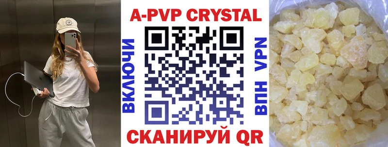 APVP СК КРИС Печоры