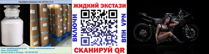 Бутират бутик Печоры