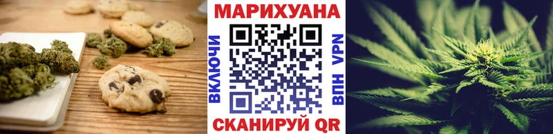 Cannafood конопля  Печоры 