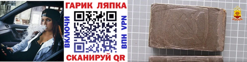 ГАШ убойный Печоры