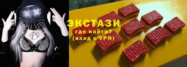 трава Дмитровск