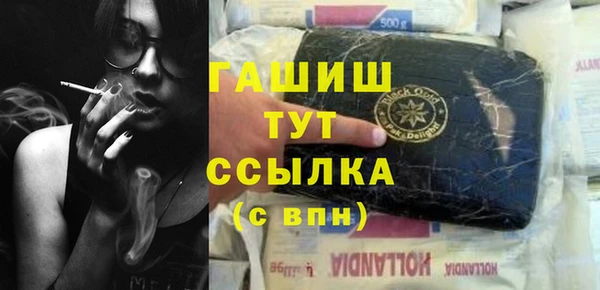 экстази Няндома