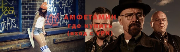 трава Дмитровск