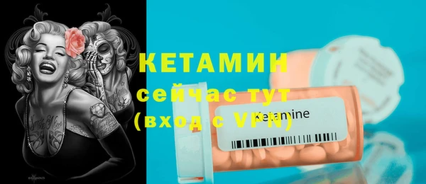 трава Дмитровск