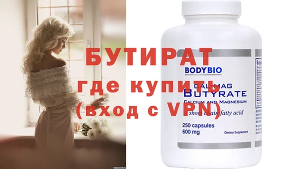 круглые Дмитров