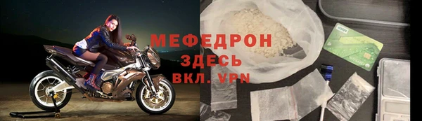 герыч Новокубанск