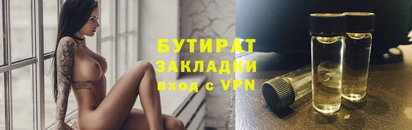 трава Дмитровск