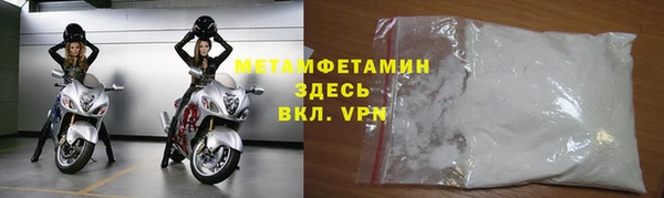 круглые Дмитров