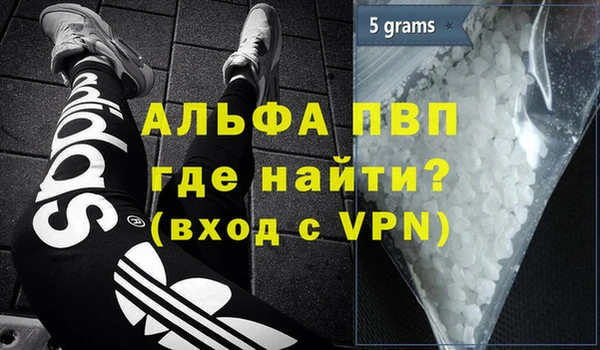 трава Дмитровск