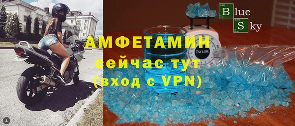 трава Дмитровск