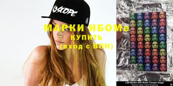 спайс Елабуга