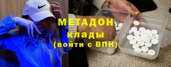 трава Дмитровск