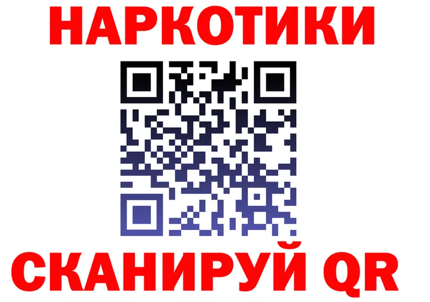 Codein Purple Drank зеркало площадка KRAKEN Печоры
