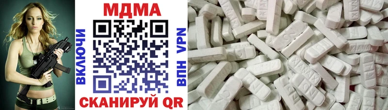 МДМА Molly Печоры
