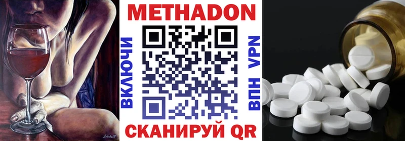 гидра маркетплейс  где можно купить   Печоры  Метадон белоснежный 