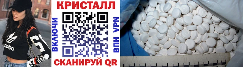 где купить наркоту  Печоры  МЕТАМФЕТАМИН витя 