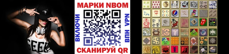 Наркотические марки 1,8мг Печоры